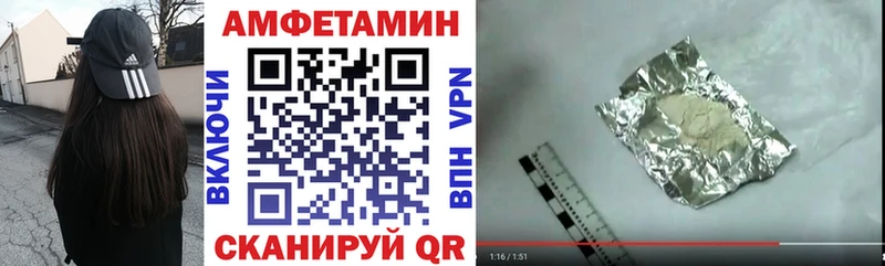 АМФ 97% Карабаш