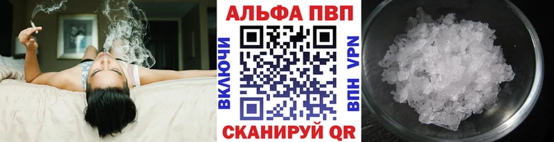 APVP СК КРИС  мега ССЫЛКА  Карабаш 
