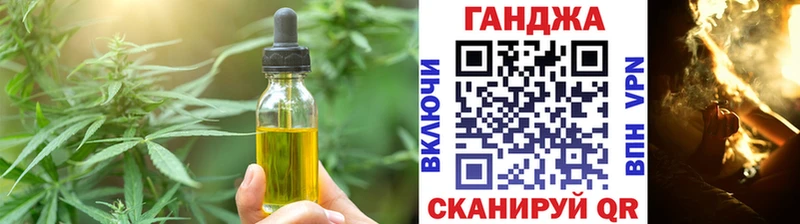 Cannafood марихуана  Карабаш 