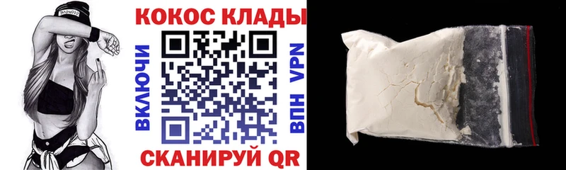 КОКАИН VHQ  даркнет сайт  Карабаш 