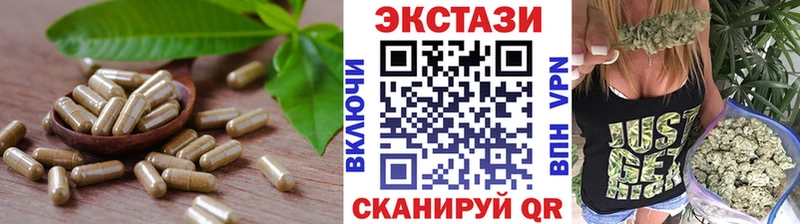 Экстази TESLA  купить  сайты  Карабаш 