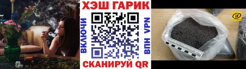 Гашиш убойный Карабаш