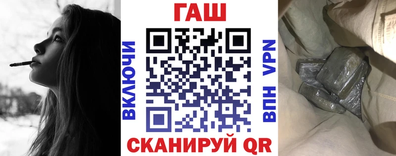 где купить   omg как войти  ГАШ индика сатива  маркетплейс формула  Карабаш 