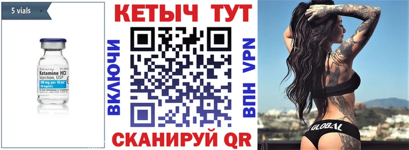 Кетамин VHQ  Карабаш 