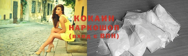 кокаин VHQ Алексин