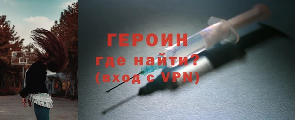 кокаин VHQ Алексин