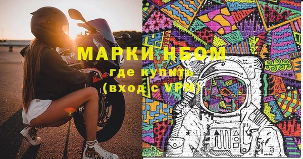 кокаин VHQ Алексин