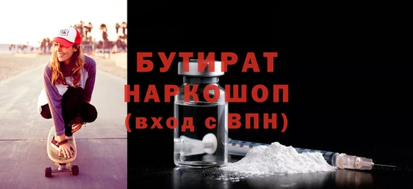 кокаин VHQ Алексин