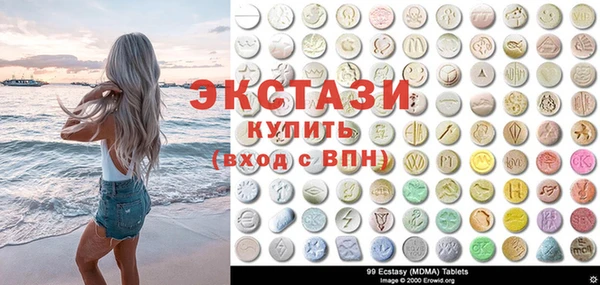 MDMA Алексеевка