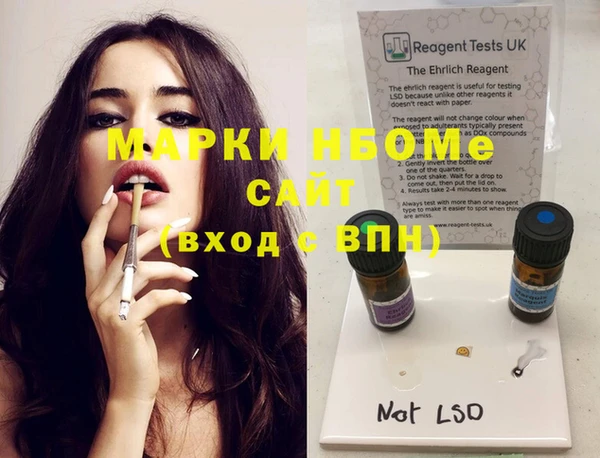 MDMA Алексеевка