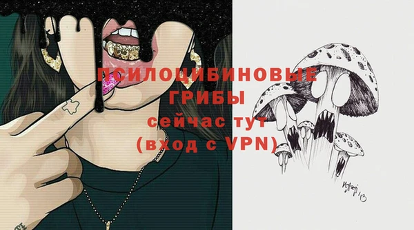 мефедрон Абдулино