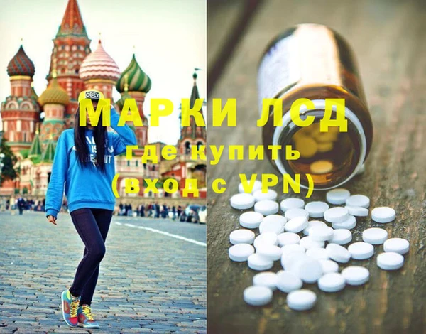 MDMA Алексеевка