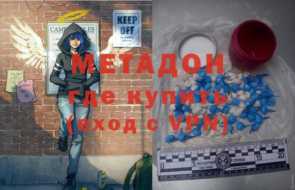 кокаин VHQ Алексин