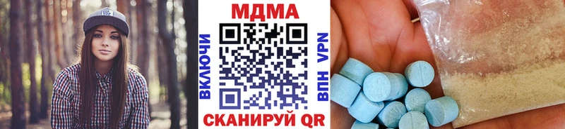 MDMA Molly  площадка состав  Карабаш  магазин   