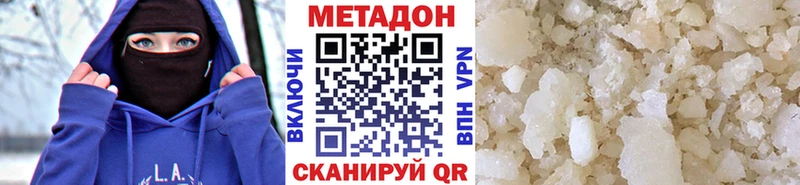 kraken рабочий сайт  Карабаш  МЕТАДОН methadone  сайты даркнета официальный сайт  где продают наркотики 