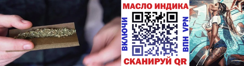 ТГК THC oil  Карабаш 